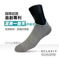 【XCLUSIV】照護船型襪-灰色(醫療級銀纖維、99.99%抑菌消臭、吸濕乾爽、永久有效)