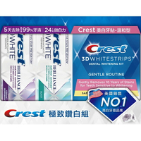 Crest極致鑽白組-牙貼14次+鑽白牙膏110gx2