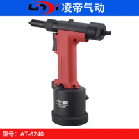 Lingdi AT-6240 Pneumatic Hydraulic Rivet Gun Industrial Grade Core Pulling Rivet Gun 4.0 Rivet Pulling Rivet Gun