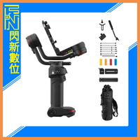 【刷卡金回饋】 Zhiyun 智雲 Weebill 3 COMBO 相機 三軸穩定器 套裝 手持雲台 單眼 (公司貨)
