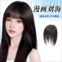 Fake Hair Comic Bangs Hairpiece for Women Top Hair Patch Natural Covering White Hair Realistic Hair