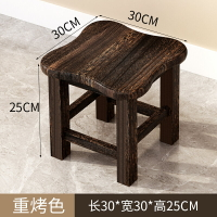 實木矮凳 實木小凳子家用客廳小板凳茶几小木凳矮方凳木頭凳子創意兒童椅子『XY23982』