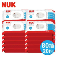 德國NUK-濕紙巾80抽含蓋-20入
