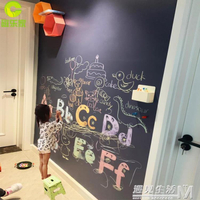 黛灰色黑板牆 家用兒童塗鴉自粘磁性軟黑板牆貼辦公黑板易擦環保