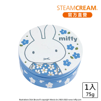 【STEAMCREAM 蒸汽乳霜】963/米菲兔 藍色花花裙 75g / 1入(高效保濕 / 純素保養)