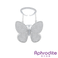 【Aphrodite 愛芙晶鑽】美鑽戒指 蝴蝶戒指/閃耀美鑽鑲嵌飛舞蝴蝶造型戒指(6款任選)
