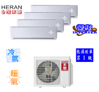 【標準安裝】禾聯HERAN適用:8+10坪一對二變頻冷暖分離式HM4-SK90H+SK41H+SK50H