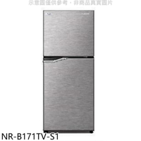 APP下單4%點數★Panasonic國際牌【NR-B171TV-S1】167公升雙門變頻晶鈦銀冰箱(含標準安裝)