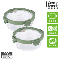 【CorelleBrands 康寧餐具】文青款 圓形全可拆玻璃保鮮盒990ml兩入組