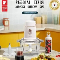 MECOO CHOPPER Food Prosesor Putih