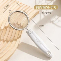 廣意304不鏽鋼過濾網篩握感舒適超細網篩烘焙神器果汁豆漿過濾-304鋼塑料柄漏勺-小號 均碼