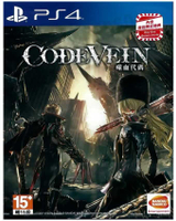 PS4 Code Vein 噬血代碼 英文/日文發音 中文字幕