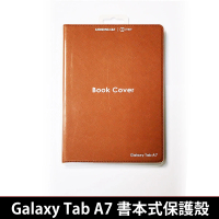 【SAMSUNG 三星】C&amp;T ITFIT Galaxy Tab A7 書本式保護殼(For T500/T505)