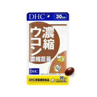 DHC濃縮薑黃(30日份)