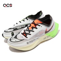 Nike 慢跑鞋 ZoomX Vaporfly Next 2 男鞋 白 黑 橘 綠 雙色中底 碳板 運動鞋 FB1846-101
