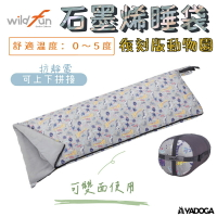 【野道家】Wildfun野放 石墨烯睡袋 童趣花色款 可拼接 抗靜電 恆溫 可機洗