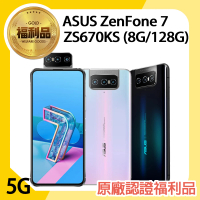 【ASUS 華碩】福利品 ZenFone 7 5G 6.67吋三鏡頭智慧型手機(8G/128G/ZS670KS/原廠盒裝)