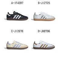 【Adidas 愛迪達】SAMBA OG W 休閒鞋 運動鞋 男女 A-IF4397 B-JI2725 C-JI2678 D-JH8796
