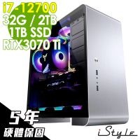 【iStyle】U400T i7-12700/Z690/32G DDR5/GEN4 1TSSD+2TB/RTX3070Ti 8G/750W/W11P(12代i7 水冷工作站)