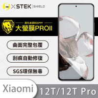 O-one大螢膜PRO Xiaomi小米 12T/12T Pro共用版 全膠螢幕保護貼 背面保護貼 手機保護貼