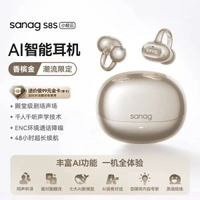 #N_A - 塞那AI翻譯藍牙耳機S8S耳夾式無線不入耳開放式運動降噪2025新款