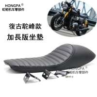 【HONGPA】復古坐墊 加長版毛毛蟲駝峰坐墊 Honda CG125機車改裝座包 野狼傳奇 Ktr 雲豹 愛將