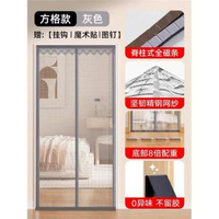 入戶門防蚊門簾磁啜強力2026新款高檔紗門防蚊門家用免打孔全磁條