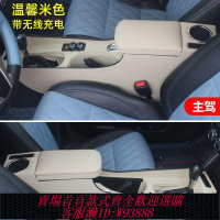 豐田扶手箱 【2033人收藏】14-22年豐田新威馳扶手箱威馳fs致炫改裝專用中央通道手扶箱配件