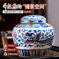 景德鎮陶瓷青花瓷茶葉罐儲物罐密封高端大號手繪復古家用普洱茶倉