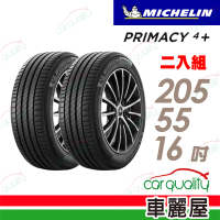 Michelin 米其林 輪胎米其林 PRIMACY4+ 2055516吋_二入組_205/55/16(車麗屋)