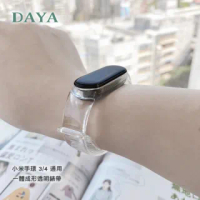 【DAYA】小米手環3/4代通用 一體成型透明錶帶