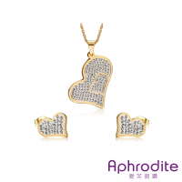 【Aphrodite 愛芙晶鑽】微鑲美鑽愛心造型鈦鋼項鍊耳環套組