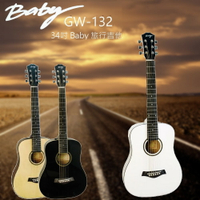 【非凡樂器】Baby GW-132 34吋旅行吉他 白色