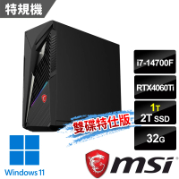 【MSI 微星】i7 RTX4060Ti特仕電腦(Infinite S3 14NUD7-1466TW/i7-14700F/32G/1T+2T SSD/RTX4060Ti-8G/W11)