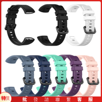 錶帶_适用于 HUAWEI Band 3 Pro 智能手環 矽膠更換表帶
