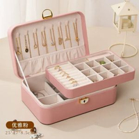 珠寶收納盒雙層項鍊耳環戒指飾品桌面收納高檔帶鎖多格首飾盒