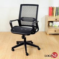 椅子/辦公椅/事務椅 台製GOT效率全網護腰電腦椅【LOGIS邏爵】【DIY-N147】
