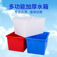 水桶 加厚塑料水箱長方形家用蓄水儲物箱養魚賣魚泡瓷磚方桶大號大容量 WJ 【麥田印象】