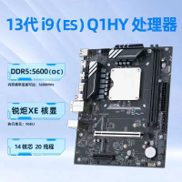 【2615人收藏】i9板載CPU主板套裝Q1HY臺式機電腦Q1J2 Q1J1 Q1J3 Q1J4游戲辦公-享樂