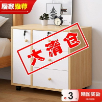 (✪ω✪)床頭櫃簡約現代儲物櫃置物架臥室可移動多功能床邊櫃簡易收納櫃子