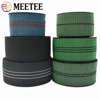 5/10Meters 5cm Sofa Elastic Band High Elasticity for Sewing Cushion Trampoline Backrest Chair Rubber Bands DIY Ribbon Accessorie