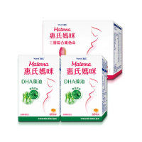 【惠氏媽咪】孕婦藻油膠囊x2+綜合維他命x1(60粒超值組 藻油DHA+葉酸鐵21種懷孕營養素)