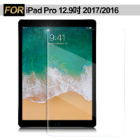 Xmart for iPad Pro 12.9吋 2017 /2016 薄型9H玻璃保護貼