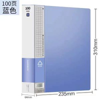 A4加厚資料冊100頁資料夾透明插頁多層檔案冊夾收納夾袋辦公用品