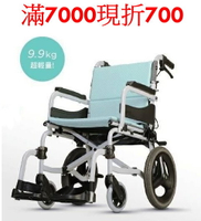 (滿7000現折700)康揚KARMA鋁合金手動輪椅SM-250.5(小輪)飛揚215(可代辦長照補助款申請)SM250.5