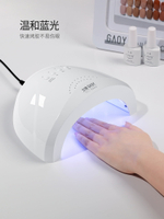 gaoy戈雅LED美甲燈光照機家用做指甲油工具大功率5秒速干烤燈專業