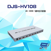 昌運監視器 DJS-HV108 4K HDMI 1進8出 分配器