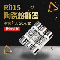 ฟิวส์เซรามิก, R015, มีให้เลือก 1A, 2A, 6A, 10A, 16A, 32A, ฟิวส์ลิงค์ RT18 และ RT14, 10*38mm