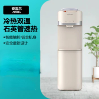 Angel water dispenser household living room with hot and cold vertical bottled water that is hot office anti-dry burning