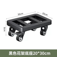 洗衣機底座架可移動萬向輪置物架通用腳墊雪櫃滑輪支架托架防震墊